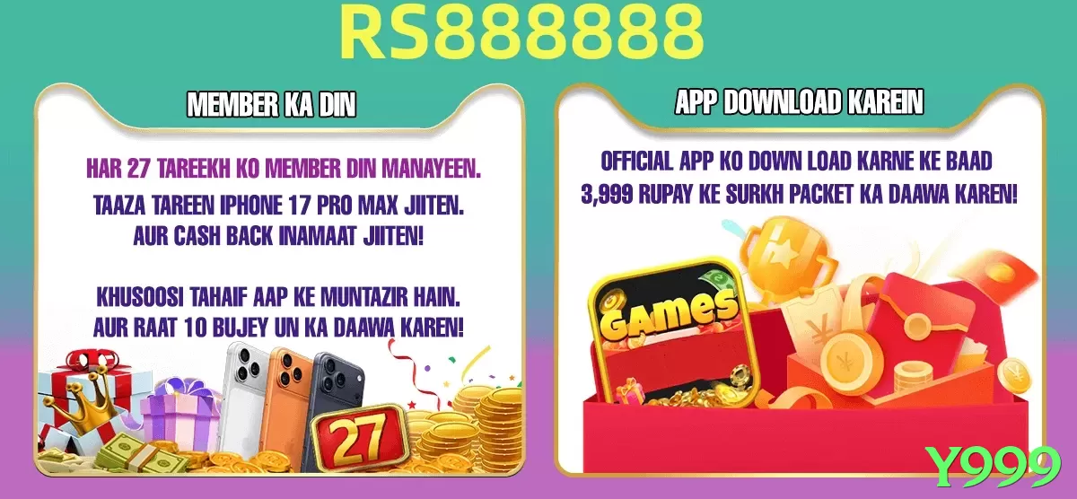 Y999 game app for Pakistan players - 2