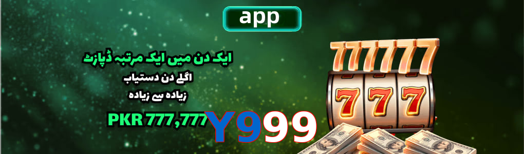 Y999 app
